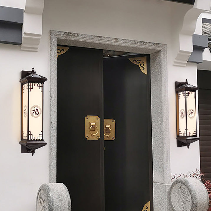 Traditional Chinese Solar Waterproof ABS Aluminum Glass Rectangular Happiness Wealth Pattern LED Wall Sconce Lamp For Outdoor Patio Cuvalon